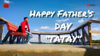 Happy Father’s Day TAY!.️️️ In Heaven️