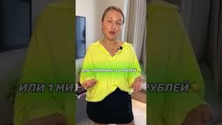 Марина Март: как в 8 лет стать миллионером?