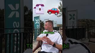 сколько денег нужно для жизни на кипре #КИПР #СЕВЕРНЫЙКИПР #жизнь #СВОЙНАКИПРЕ #СУЛИМОВИГОРЬ