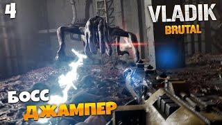 VLADiK BRUTAL - Босс Jumper - Снайперы и Квартира Гаврюши #4