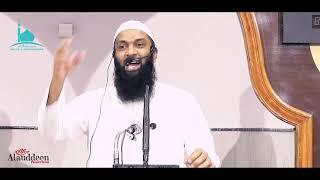 Sabr ki Mukhtalif Qisme || Mohammed Kazim || Masjid-e-IbadurRahman