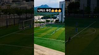 #2025 #초등축구 #우이초남축 #6학년 #진학경기 with #KM위자드FC 나이스 펀칭 우진 잘막았어 #경민대학교