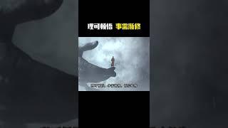 理可顿悟，事需渐修，悟后起修