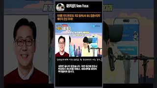 김대남 이인간 사회적 명예나 뭐 인간적 자존감 이런거 없나?