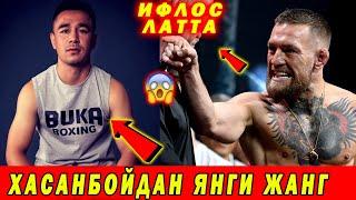 ЯНГИ ЖАНГ!!! ХАСАНБОЙНИНГ КЕЙИНГИ ЖАНГИ АНИК БУЛДИ|| ЖАНГ КАЧОН?