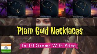 22K Plain Gold Necklace Designs in 10 Grams with Price (EMI)