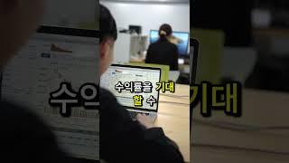 투자 수익으로 월세 내기? 고배당 리츠·스테이킹 포트폴리오 공개