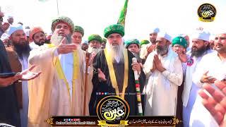 Wadi Aziz Sharif 64th Annual #urs 2024|||full Jaloos||HD||#mehboob_e_millat