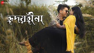 Hridoy Heena - Official Music Video | Emon & Beauty | Rajesh Roy