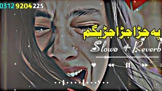 Pashto Very Sad Song Pa Jara Jara Jaregam Pashto New Songs | Slowed+Reverb | 2023 | @SanaTypist