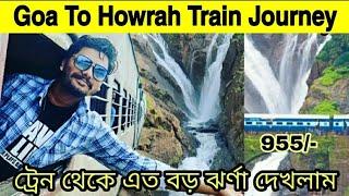 Dudhsagar Waterfalls | Goa to Howrah Full Train Journey 2022 | Konkan railway | VSG HWH EXP 18048