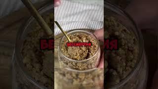 Это ели только в клиниках Кремля  #здоровье