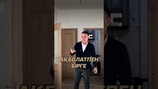 “ЖК Ер-Ару Deluxe”  2-х комнатная. 3 этаж. Цена 28,5 млн тг. Тел: 8747-246-85-00 #недвижимость #дом