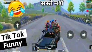 #pubgfunnymoments#pubgfunnymoments#pubgfunnymoments Suraj razz 99