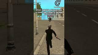 ТИПЫ ИГРОКОВ В Grand Mobile! #crmpmobile #grandmobile