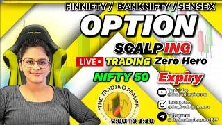 LIVE  TRADING NIFTY50  EXPIRY  || 21 NOV || #thetradingfemme #nifty50 #banknifty #livetrading