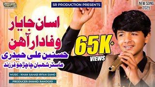 Asan Ja Yar Wafadar Ahin | Hassnain Ali Hyderi | Song 2025 | SR Production