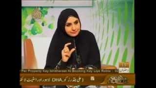 Ramadan Khazina topic Sabar o Berdasht with Prof Maimoona Murtaza Malik.flv