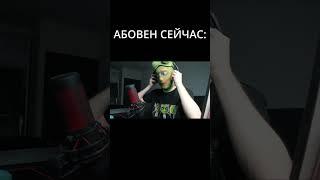 АБОВЕН СЕЙЧАС VS РАНЬШЕ #standoff2 #стандофф2#стандофф #aboven #абовен