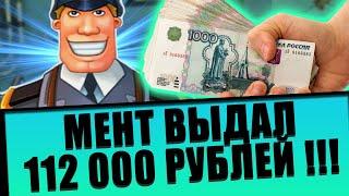 ЗАНОС В КАЗИНО ВУЛКАН НА 112 ТЫСЯЧ! НЕОБЫЧНАЯ СТРАТЕГИЯ В ИГРОВОМ АВТОМАТЕ РЕЗИДЕНТ