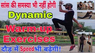 दौड़ने के पहले ये Exercise करें,केवल 5 Minutes Dynamic Warm-up Exercises For Hard Running