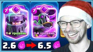  I ADD MY OPPONENT'S MOST EXPENSIVE CARD TO MY DECK / Clash Royale