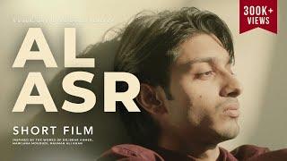 Al Asr (2024) | Shortfilm | LUMS Religious Society