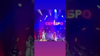 SEREBRO @ Горки Ленинские (усадьба Ленинские Горки) (03.08.2018)