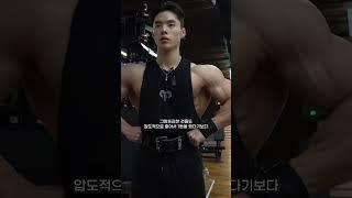 02년생 미친 어깨 소유자 김보근