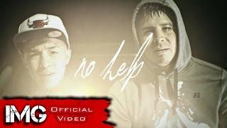 No Help - Luke Wiley x Prolific The Rapper
