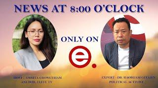 Elite TV - News At 8:00 O'Clock - 25th December 2024