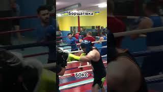 Бокс на Борщагівці @boxing_ua