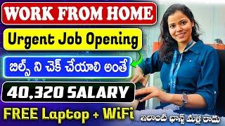 ట్రైనింగ్ లో 40,000/- జీతం || Work from home jobs telugu In Fresh prints || Latest Free Job Search