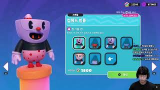 녹두로 폴가이즈 풀영상 (2022.08.20)