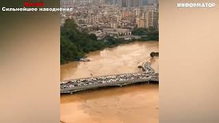 Новости Сегодня 19.06.2025 - Россия, Москва, Экстренный вызов новый выпуск, Катаклизмы, События Дня