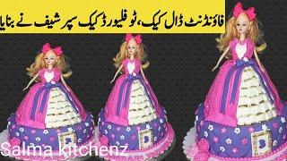 Doll cake | fondant doll cake | two flavored cake | Salma kitchenz