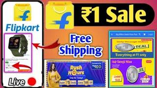 Flipkart 1 rupee sale today | Flipkart loot offer today Flipkart free shopping loot today offers