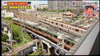 アメトーーク鉄道ファンクラブ2024 名場面集 #アメトーーク #鉄道