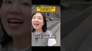부동산 경매 낙찰 받고 주택도시보증공사 명도하는 방법은? #부동산