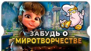 ВСЁ О МИРОТВЕРЧЕСТВЕ  игра Call of Dragons