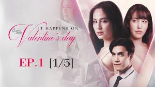 Club Friday The Series Love Seasons Celebration - It Happens on Valentine's Day EP.1[1/5] CHANGE2561