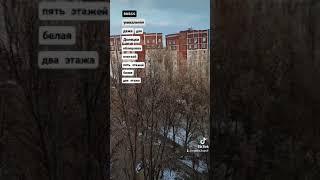 Самый необычный двор в Донецке | Кирилл Сириус