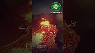 Syeda Fatima Zahra(R.A) Ki Shan? #shorts
