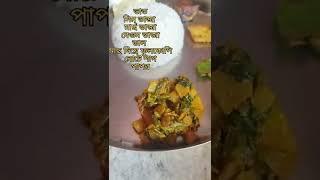Lunch Platter#shorts #youtubeshorts #lunch#viral #lunchideas