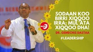 SODAAN KOO BIRRI XIQQOO IRRA; MUL’ATA  XIQQOO DHA! DR. GEMECHIS DASTAA | MO'AA TV