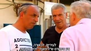 עיריית בת ים מגדילה את הדירות ומעלה את הארנונה