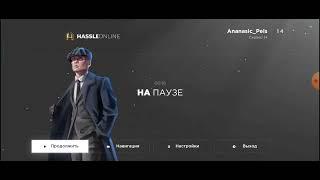 Как забирать авто со штраф стоянке в ,Hassle online