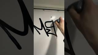 Squeeze tag ️ #graffiti #hiphop #spraypaint #tagging #art #tagginggraffiti #umderground