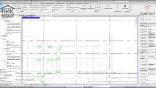 [Урок Revit MEP] Расстановка высотных отметок на планах