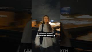 Сделай трендовые склейки кадров пленочными эффектами  смотри описание  #videocreator #монтаж